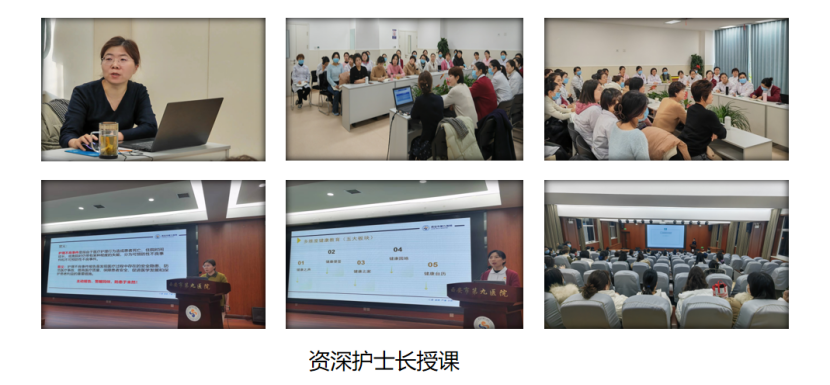 聚力新起点 启航新征程 2023年护士长岗位胜任力培训班圆满落幕 聚力新起点 启航新征程 2023年护士长岗位胜任力培训班圆满落幕