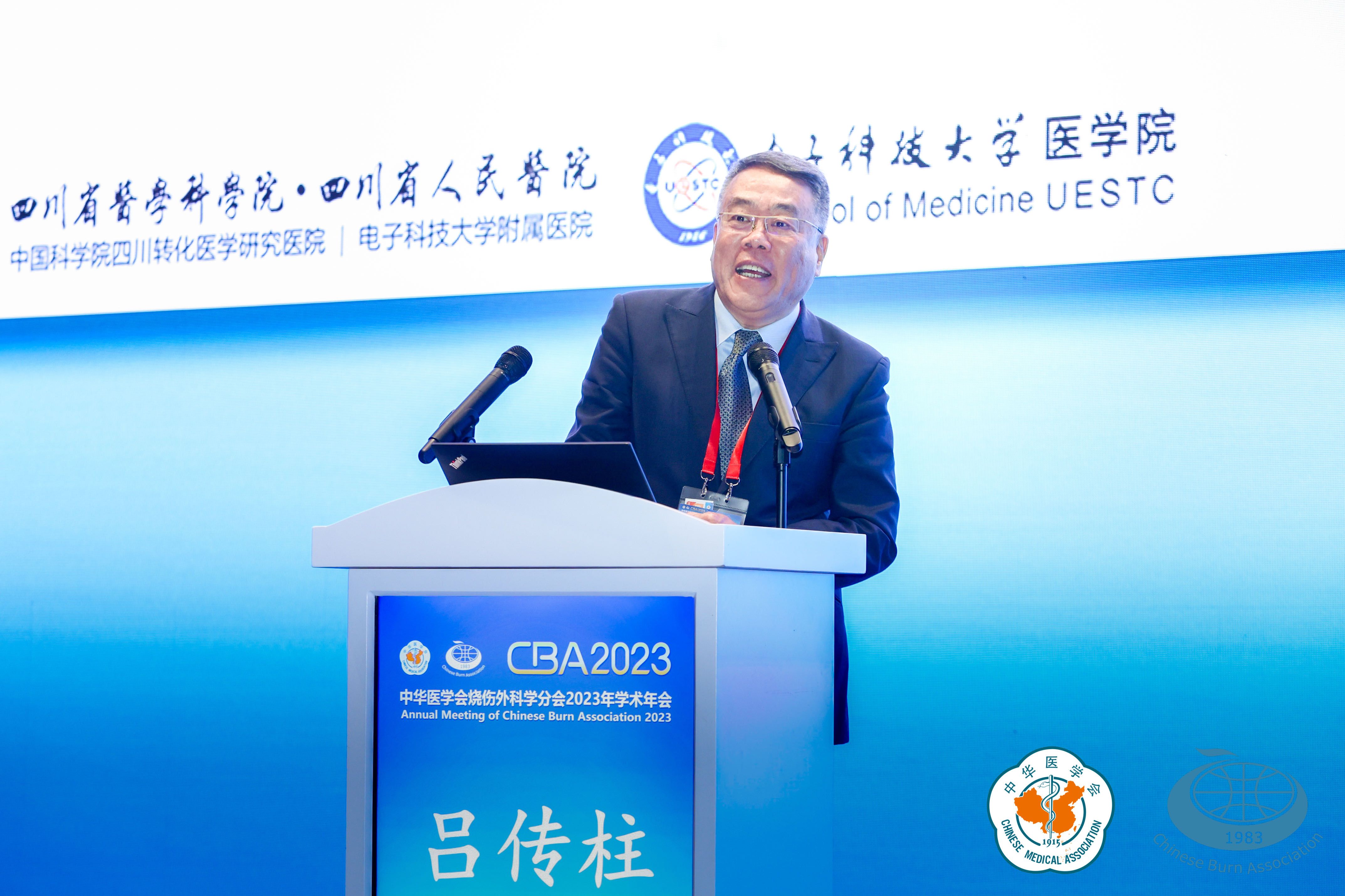 西安九院烧伤整形美容科王鹏博士在中华医学会烧伤外科学分会2023年学术年会荣获全国首届青年医师烧创伤科普大赛“第三名” 西安九院烧伤整形美容科王鹏博士在中华医学会烧伤外科学分会2023年学术年会荣获全国首届青年医师烧创伤科普大赛“第三名”