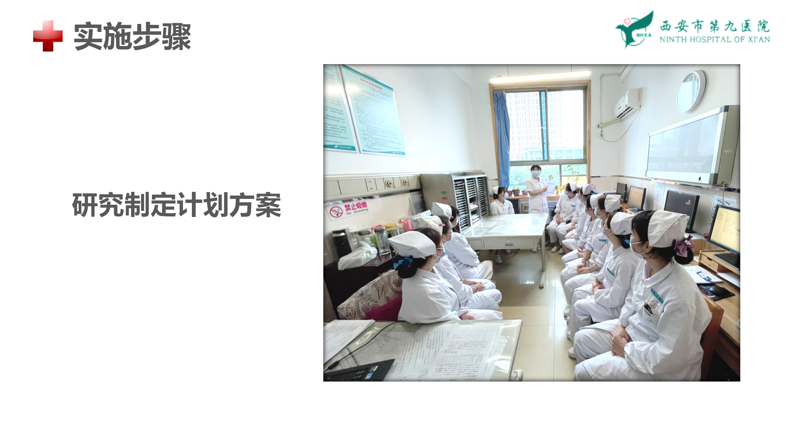 全流程管控 全流程管控