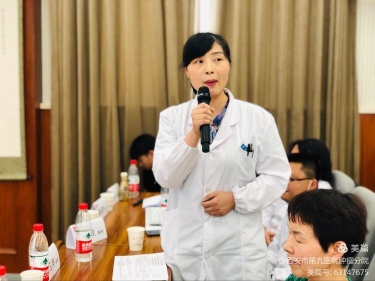 会议速递 | 2021年肺癌专家研讨会在西安市九院顺利召开 会议速递 | 2021年肺癌专家研讨会在西安市九院顺利召开
