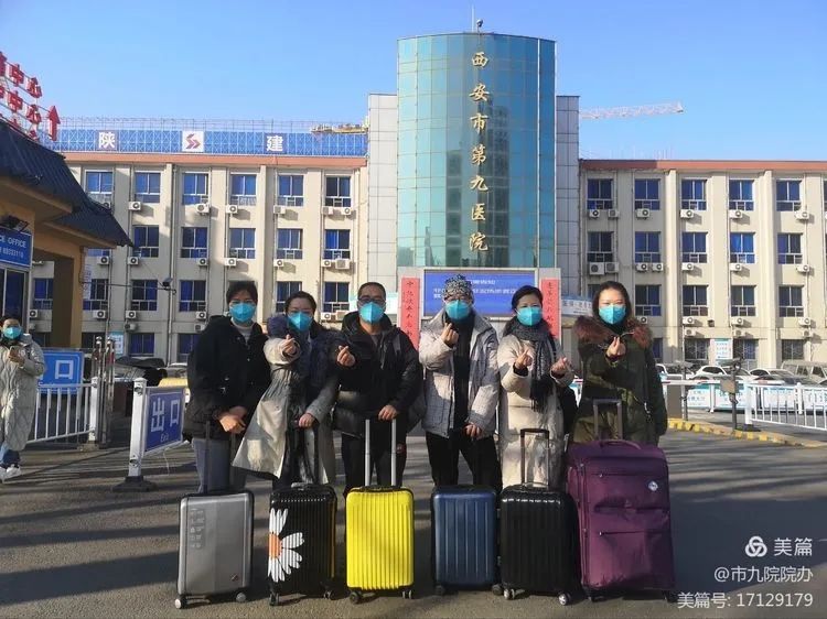 力量传承 九院担当 力量传承 九院担当