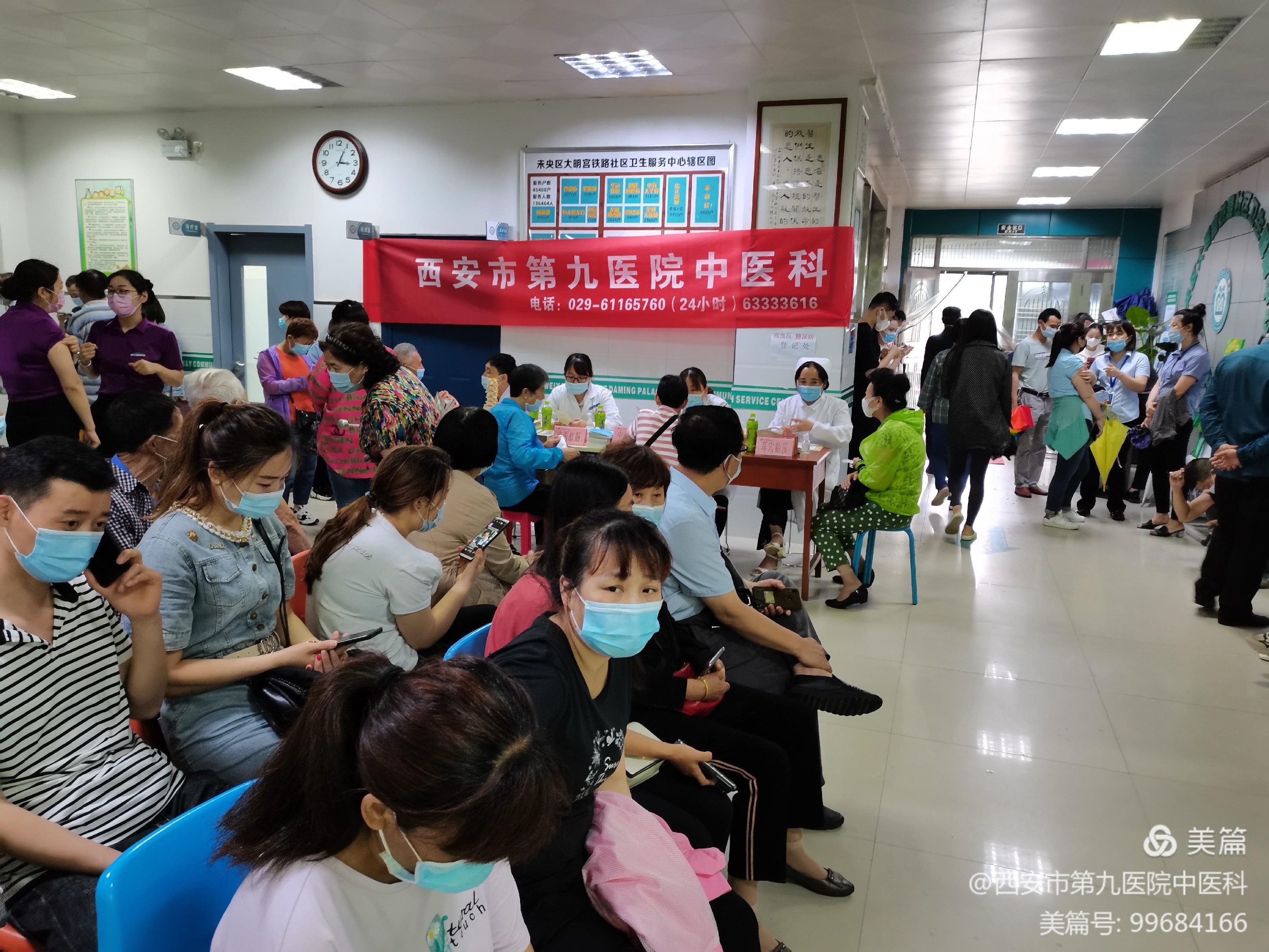 中医科走进社区大明宫铁路卫生服务中心 中医科走进社区大明宫铁路卫生服务中心
