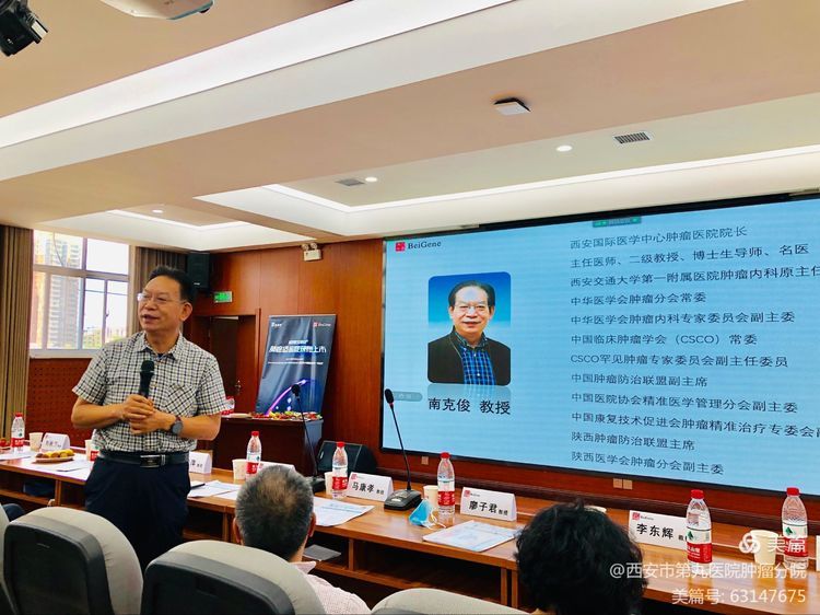会议速递 | 2021年肺癌专家研讨会在西安市九院顺利召开 会议速递 | 2021年肺癌专家研讨会在西安市九院顺利召开