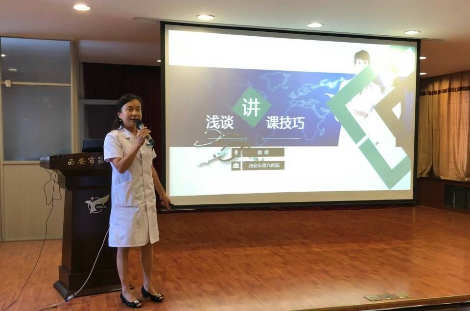 专业、规范、分享——市九院举办 青年教师讲课培训 专业、规范、分享——市九院举办 青年教师讲课培训
