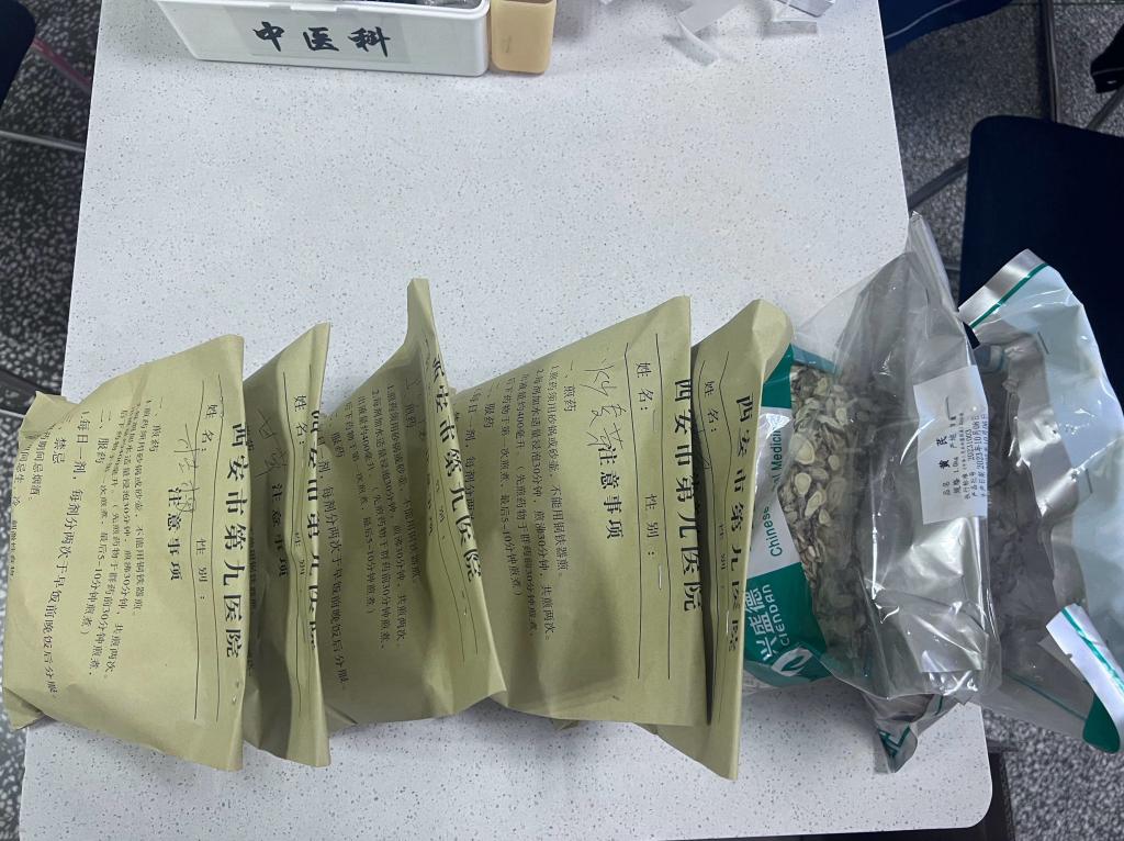 扶正祛邪,助力健康;九院中医,在行动 扶正祛邪,助力健康;九院中医,在行动