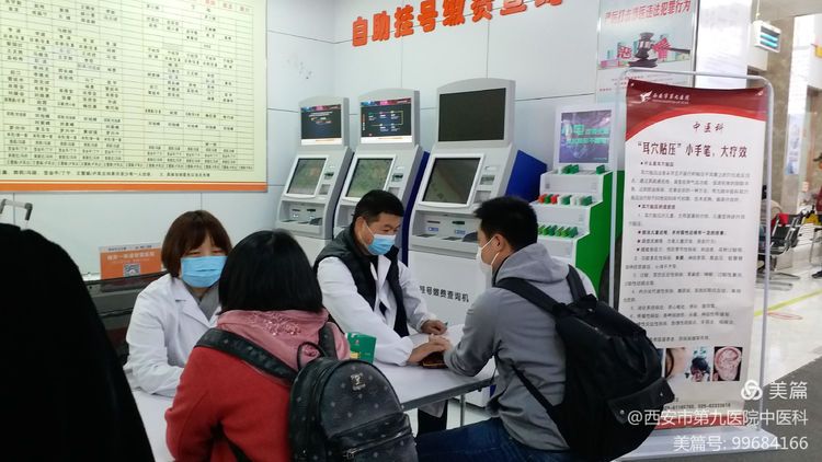 心血管病院——你,睡得好吗? 心血管病院——你,睡得好吗?