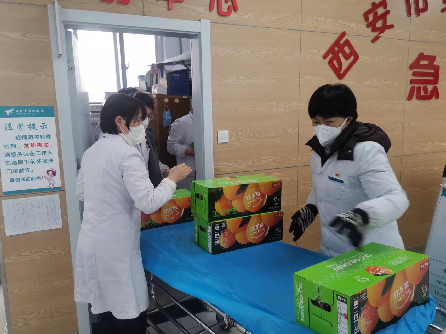 【情系职工】医院慰问坚守一线的医护人员 【情系职工】医院慰问坚守一线的医护人员