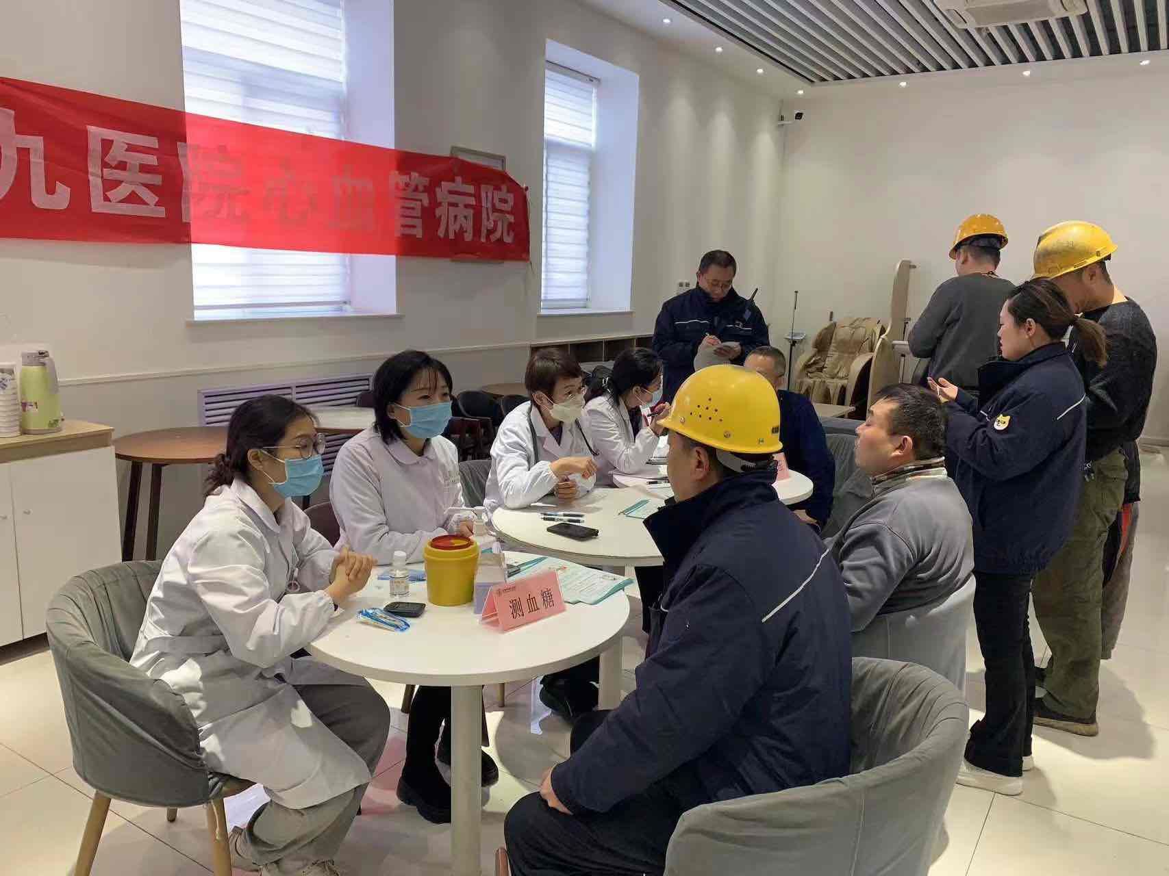 情暖冬至,为铁路一线职工送温暖 情暖冬至,为铁路一线职工送温暖