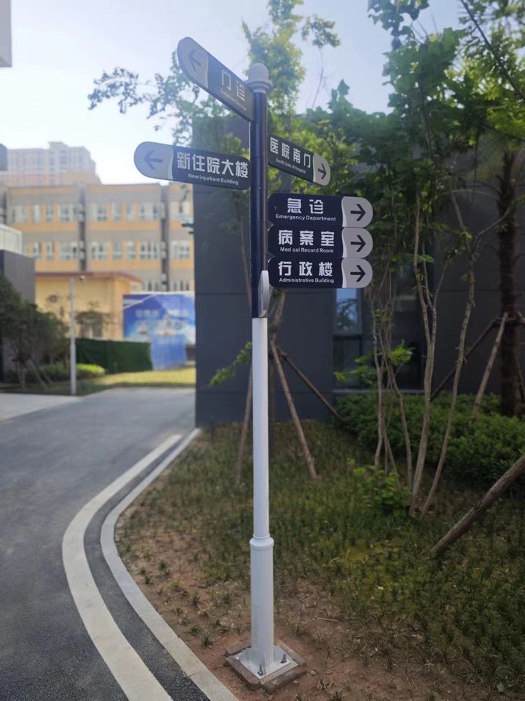 导医前移——市九院服务再出新举措 导医前移——市九院服务再出新举措