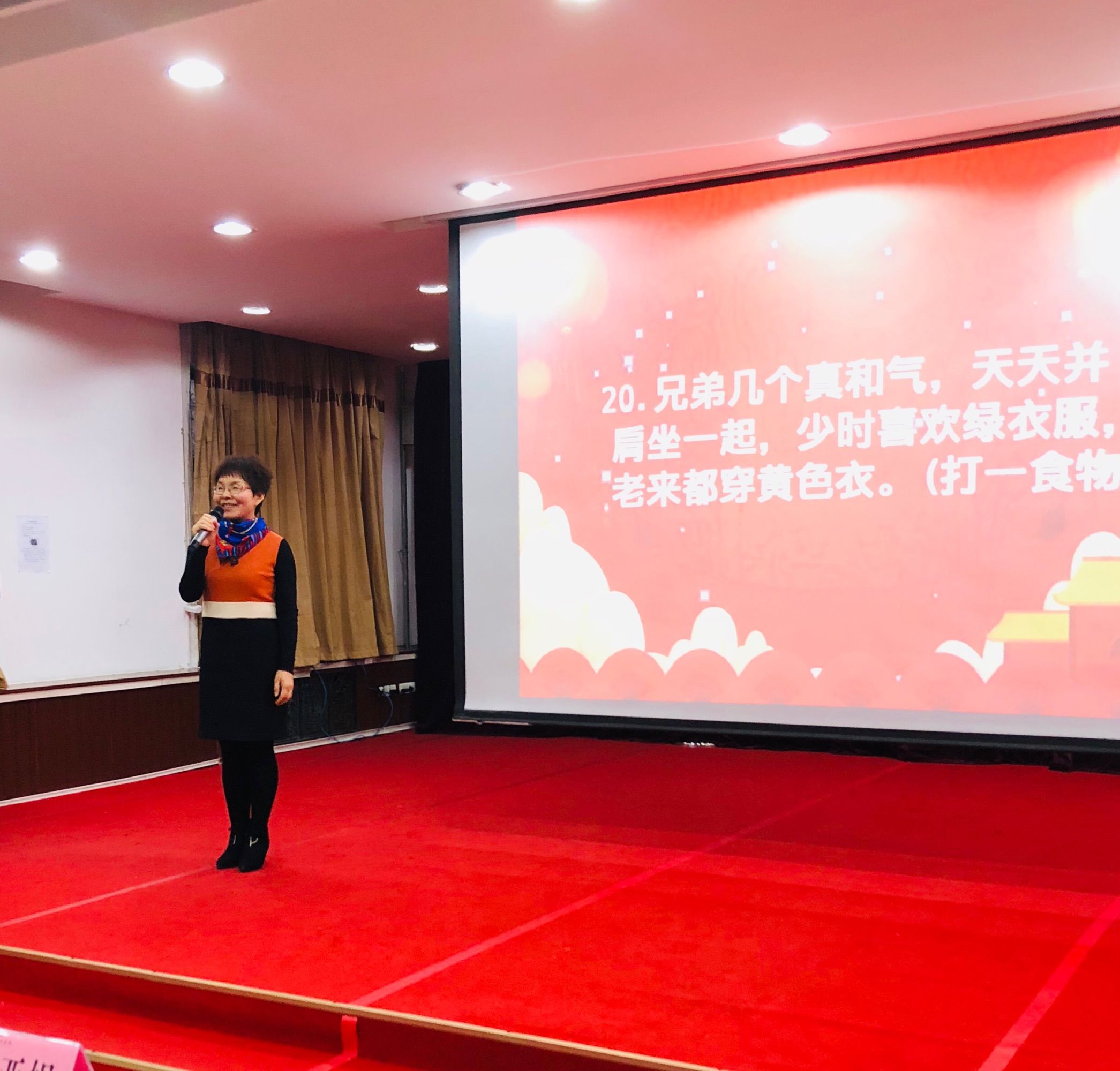 迎新春 送温暖 迎新春 送温暖
