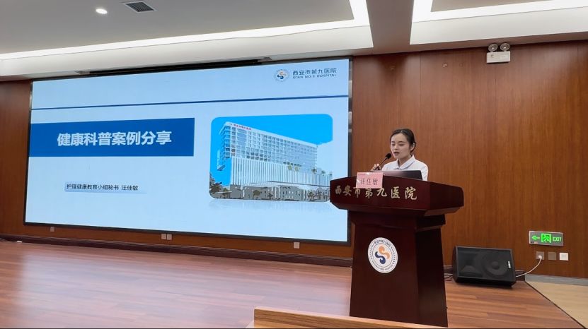 【护理之声】“科普赋能 守护健康”?——护理健康教育小组召开科普能力提升培训讲座 【护理之声】“科普赋能 守护健康”?——护理健康教育小组召开科普能力提升培训讲座