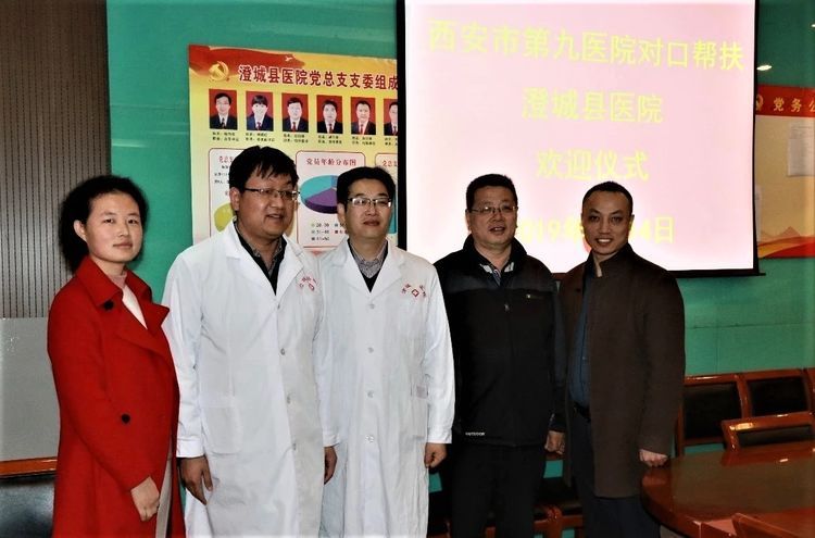 我院优秀青年专家对口支援澄城县医院工作纪实 我院优秀青年专家对口支援澄城县医院工作纪实
