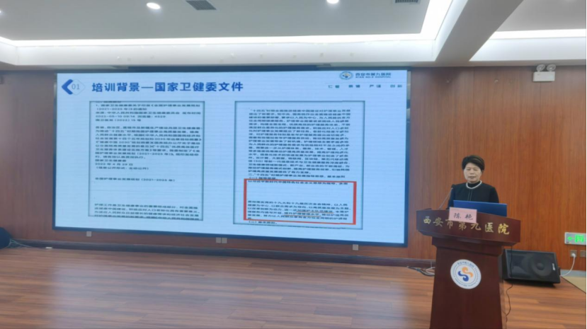 聚力新起点 启航新征程 2023年护士长岗位胜任力培训班圆满落幕 聚力新起点 启航新征程 2023年护士长岗位胜任力培训班圆满落幕