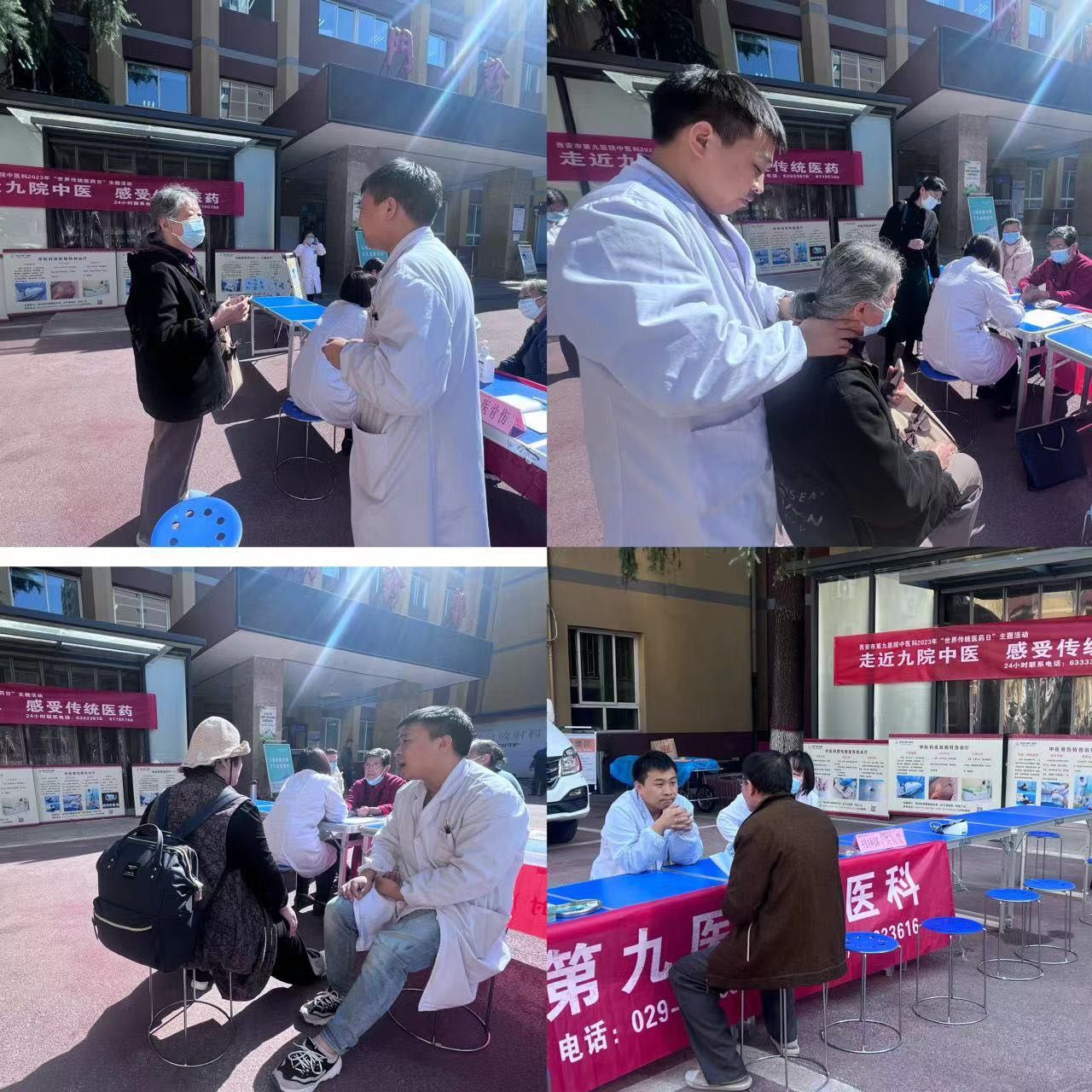 “走近百姓,服务百姓”,九院中医庆祝第32个世界传统医药日举办义诊活动 “走近百姓,服务百姓”,九院中医庆祝第32个世界传统医药日举办义诊活动