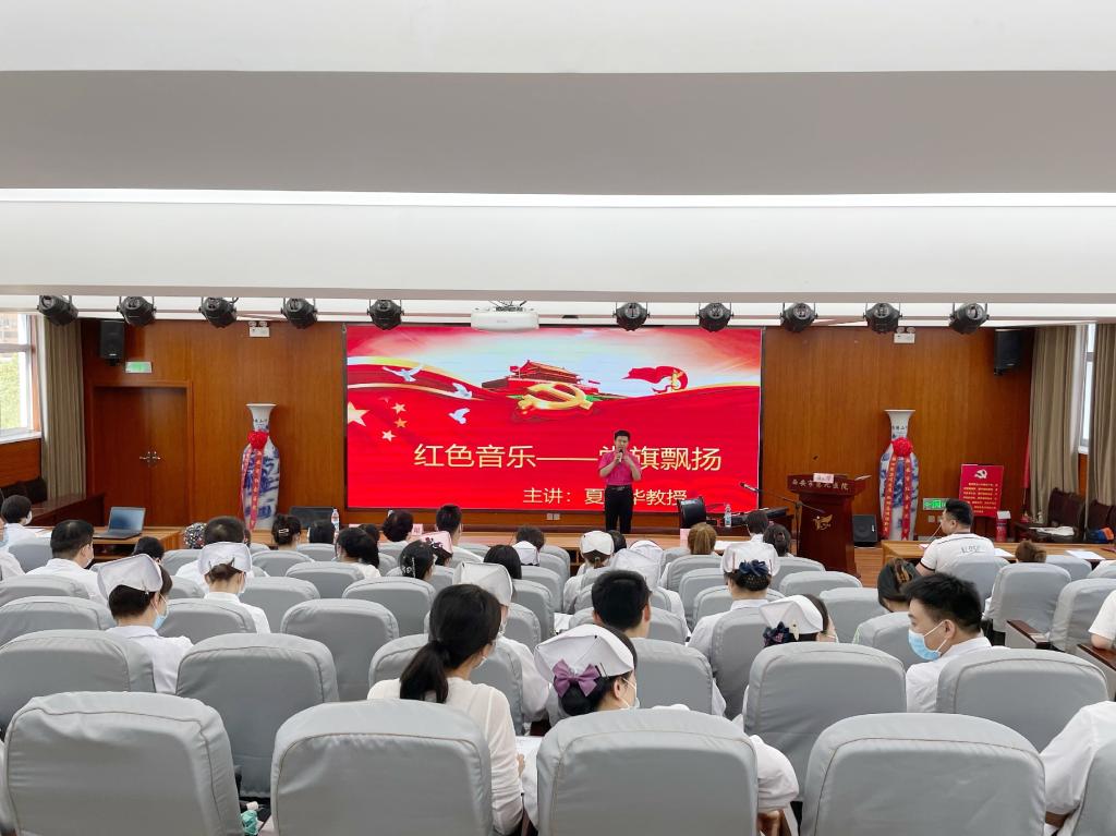 【党课开讲啦】——百场党课进科室(二) 【党课开讲啦】——百场党课进科室(二)