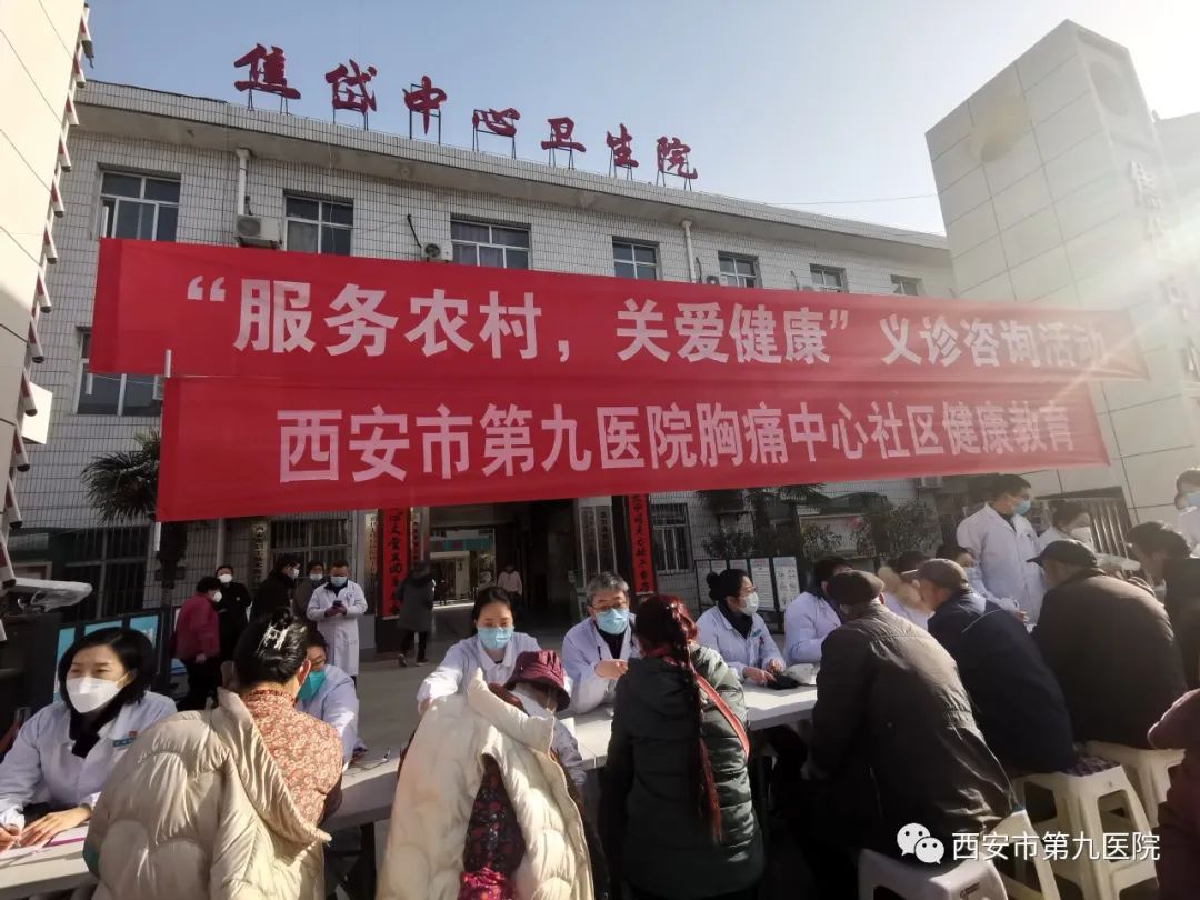 【服务基层】市九院心血管病院走进基层服务群众 【服务基层】市九院心血管病院走进基层服务群众