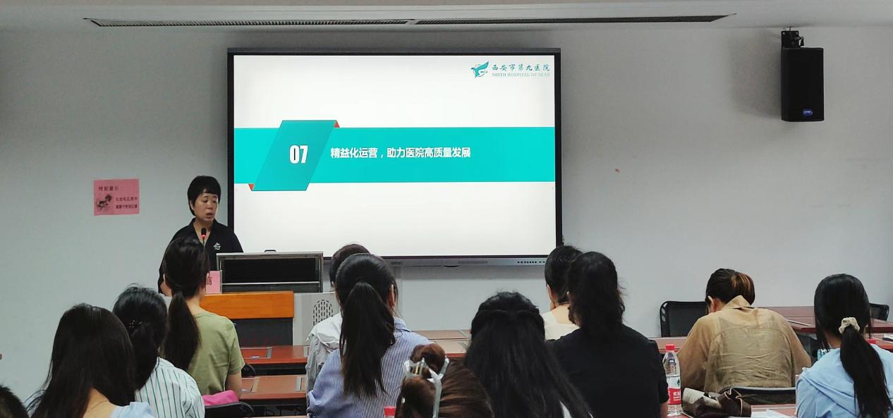 黄艳丽受邀对参加省级公立医院财务人员培训班的学员进行《业财融合促进医院高质量发展》专题讲座