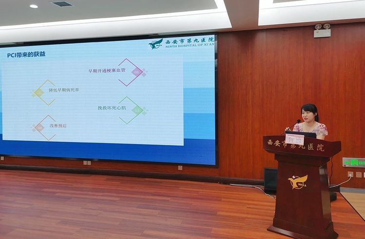 西安市第九医院举办“心血管介入护理新进展培训班” 西安市第九医院举办“心血管介入护理新进展培训班”