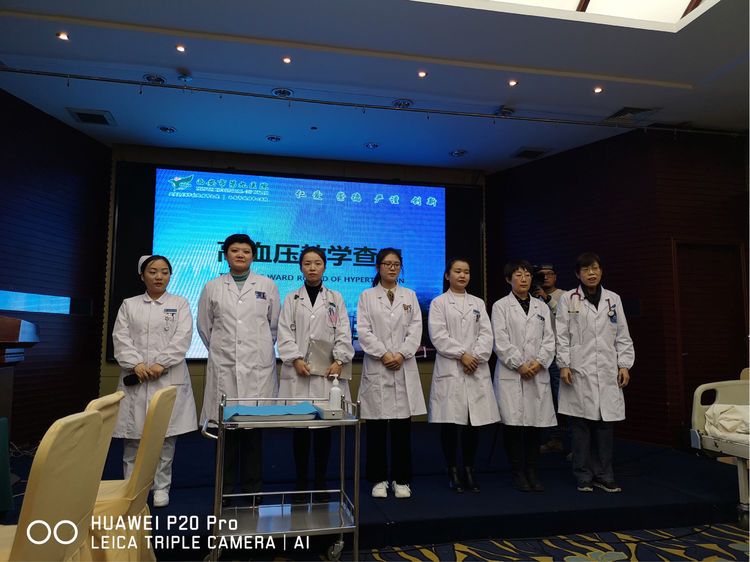 老年病一科教学查房团队在2019年陕西省全科住院医师规范化培训师资培训班成功完成教学查房示范 老年病一科教学查房团队在2019年陕西省全科住院医师规范化培训师资培训班成功完成教学查房示范