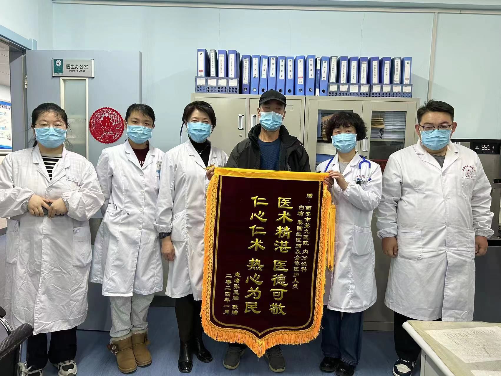 我院内分泌科收到来自标准化代谢中心总部的感谢信