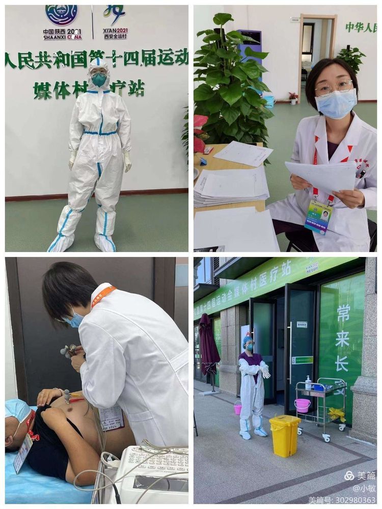 敬业之星——西安市第九医院肾脏内科吴璞医师 敬业之星——西安市第九医院肾脏内科吴璞医师