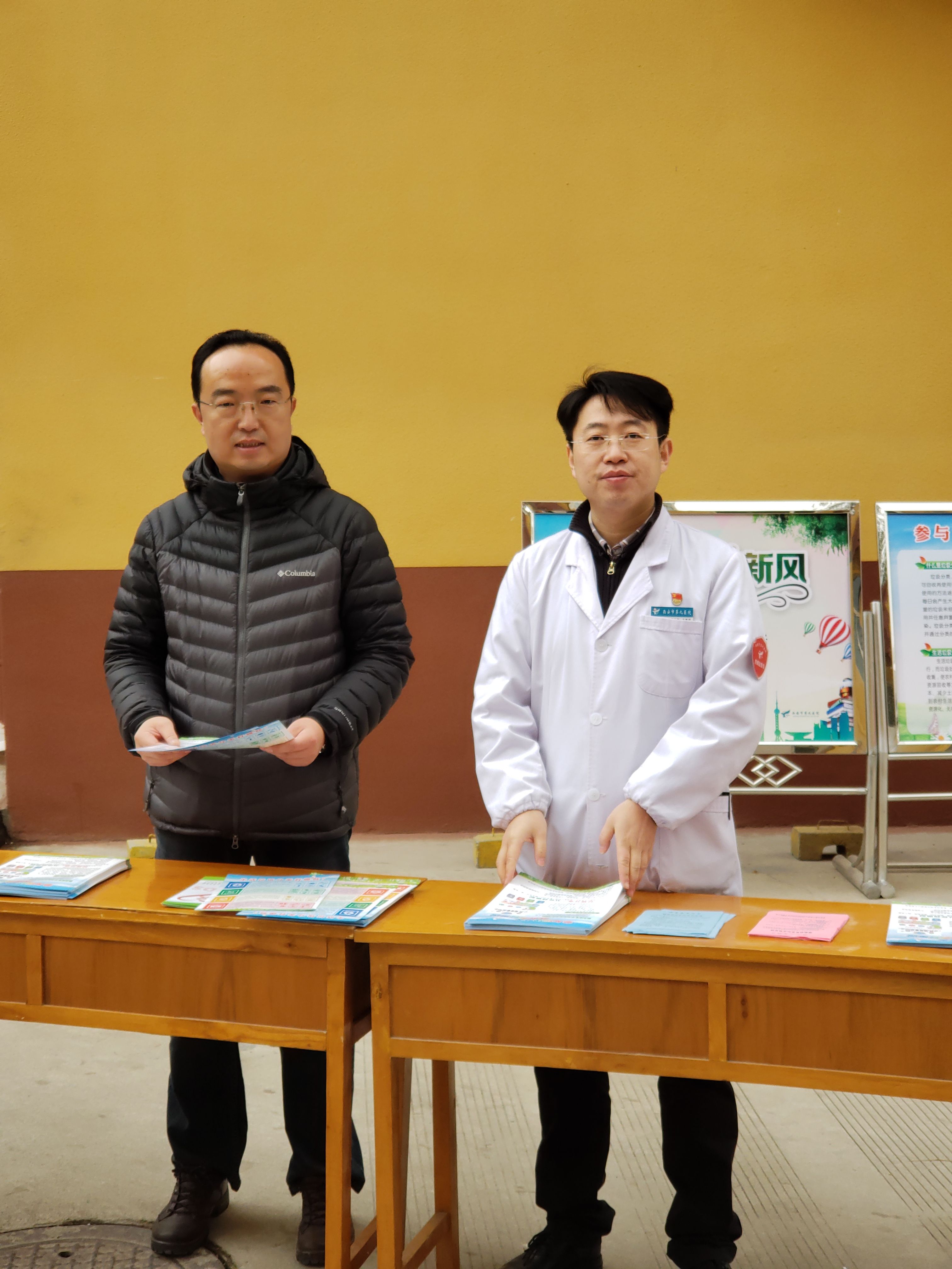 西安市第九医院开展“垃圾分类从我做起”主题宣传活动