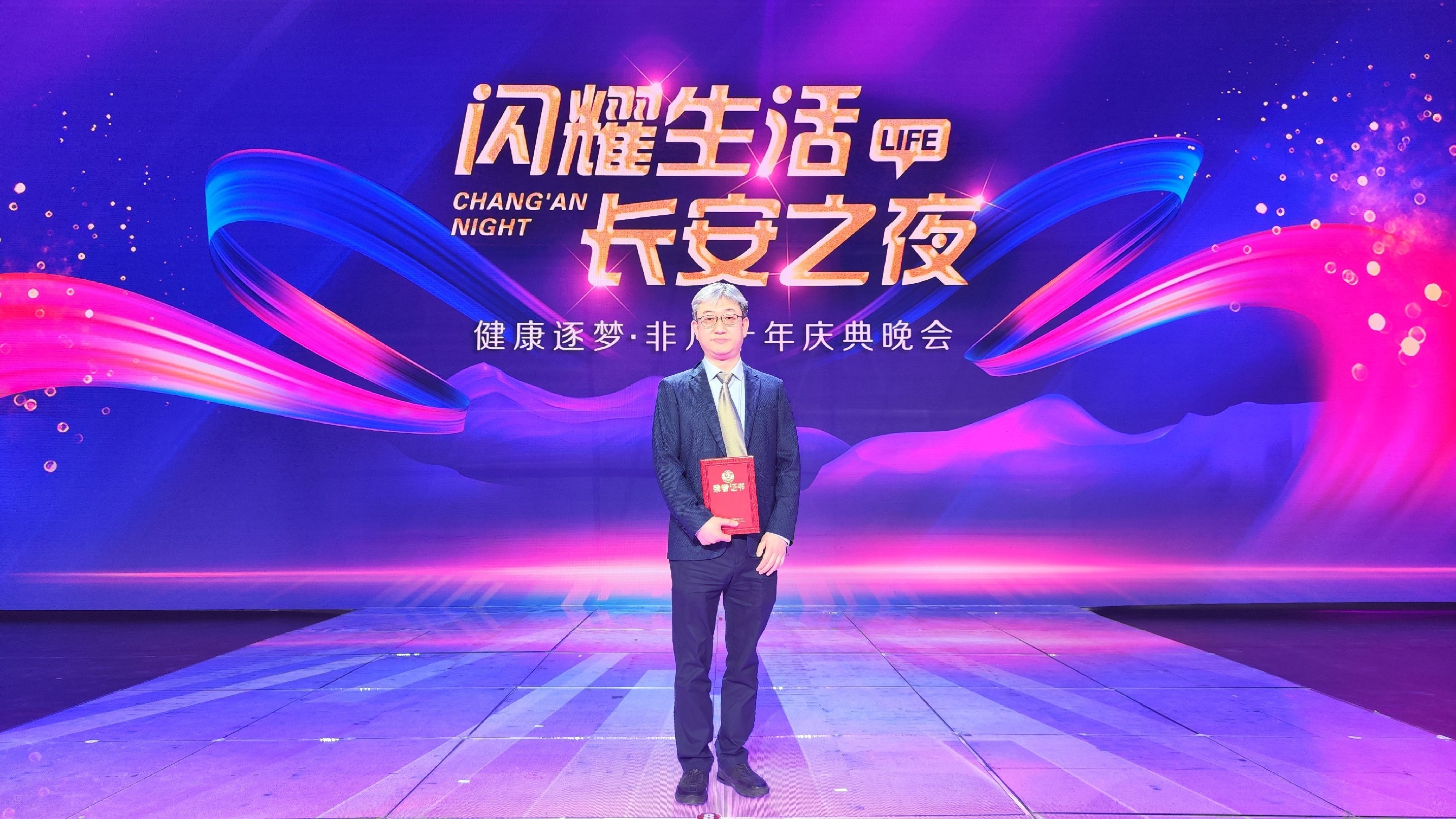 西安市第九医院心血管病院袁博副主任医师获 西安市第九医院心血管病院袁博副主任医师获