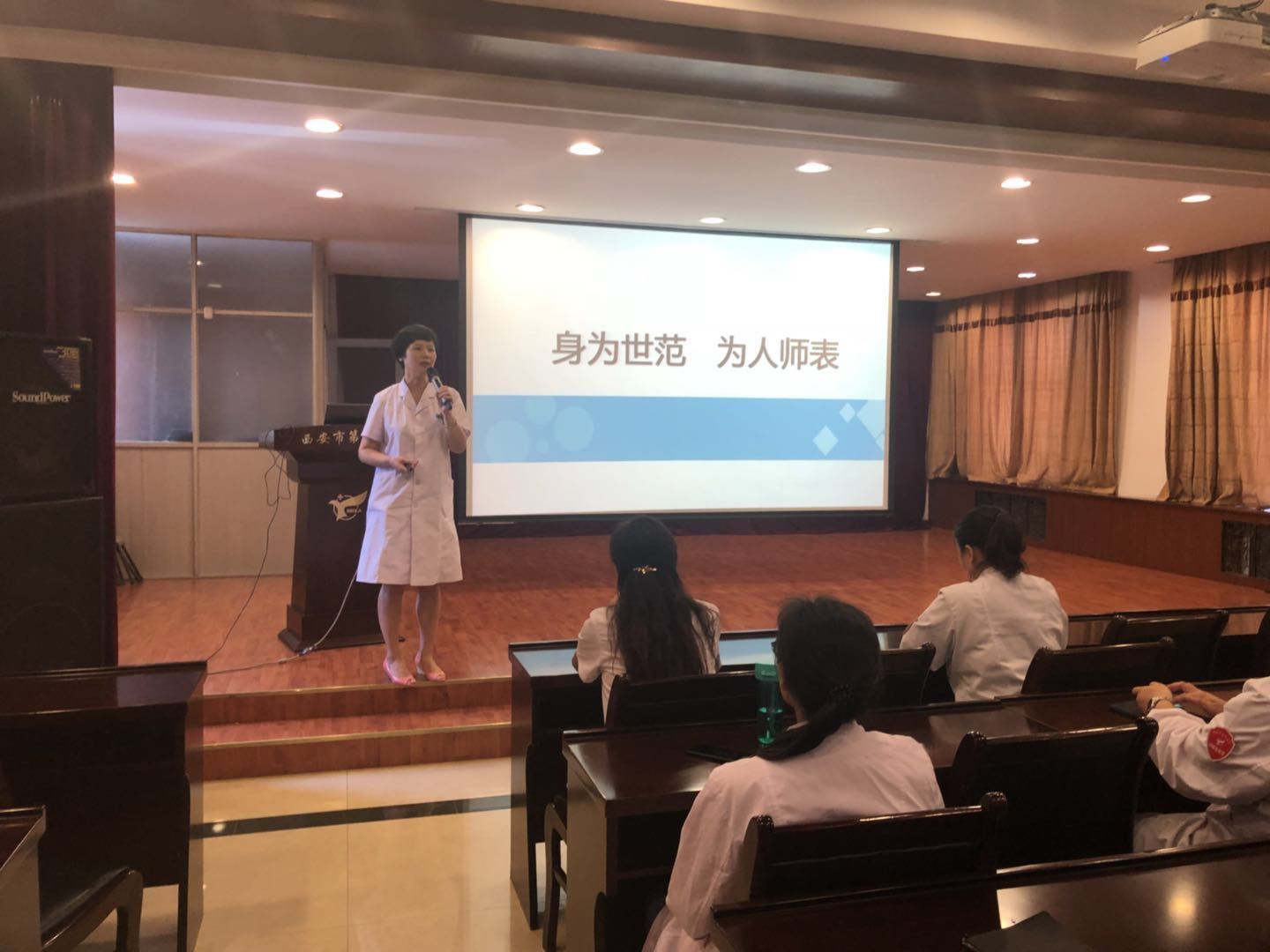 专业、规范、分享——市九院举办 青年教师讲课培训