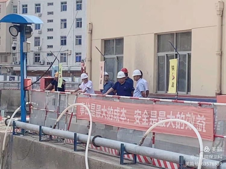 西安市卫生健康委第六督导组莅临我院开展安全生产督导检查工作 西安市卫生健康委第六督导组莅临我院开展安全生产督导检查工作