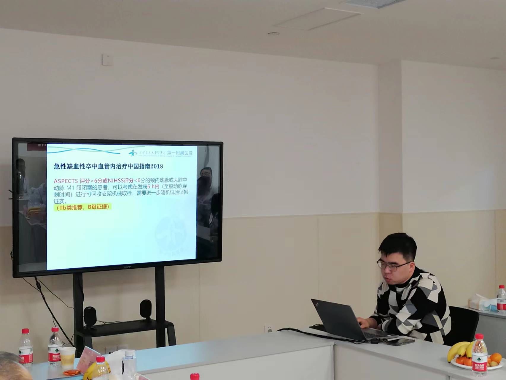 神经内科成功举办继续教育及沙龙会议 神经内科成功举办继续教育及沙龙会议