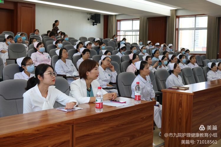 西安市第九医院举办2021护理健康教育创新模式培训班 西安市第九医院举办2021护理健康教育创新模式培训班