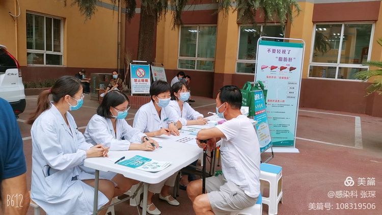 【整治漠视群众利益问题我为群众办实事】做好义诊切实服务群众 【整治漠视群众利益问题我为群众办实事】做好义诊切实服务群众