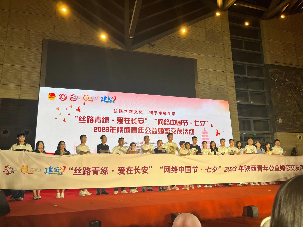 “七夕”,与你相遇 “七夕”,与你相遇