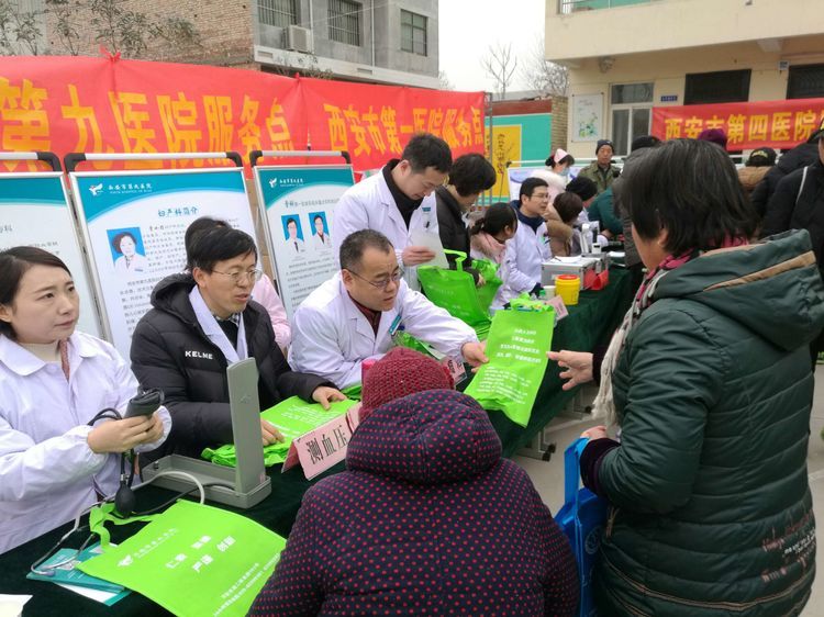西安市第九医院参加西安市文化科技卫生“卫生计生三下乡”义诊送医送药活动 西安市第九医院参加西安市文化科技卫生“卫生计生三下乡”义诊送医送药活动