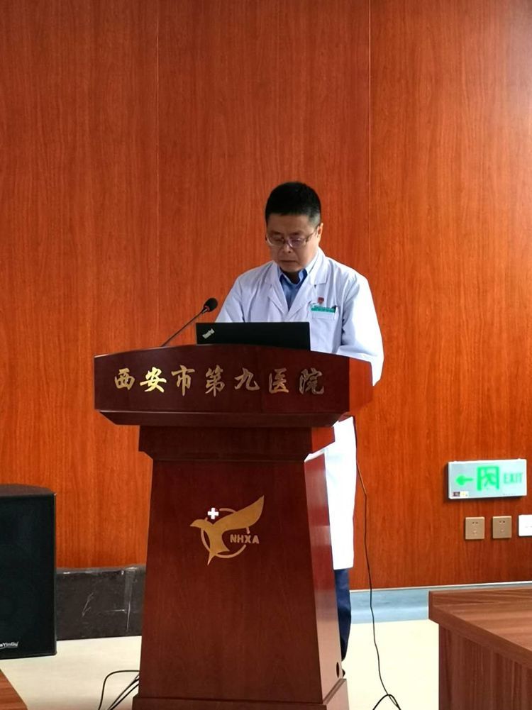 西安市第九医院举办“学习抗疫英雄 弘扬道德风尚”主题道德讲堂活动 西安市第九医院举办“学习抗疫英雄 弘扬道德风尚”主题道德讲堂活动