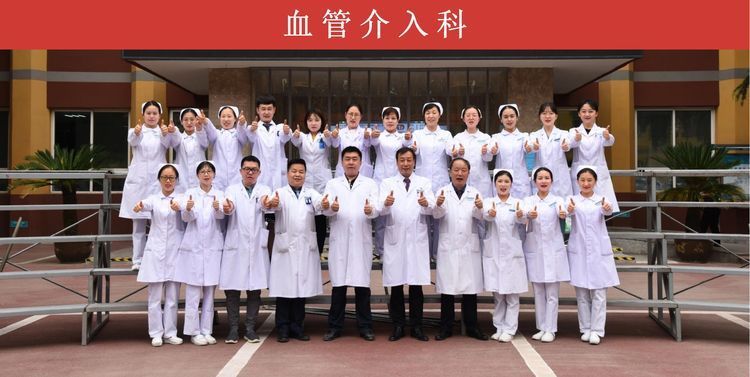 血管介入科开展“Angiojet机械祛栓术”救治一例Cockett综合征伴下肢深静脉血栓患者 血管介入科开展“Angiojet机械祛栓术”救治一例Cockett综合征伴下肢深静脉血栓患者