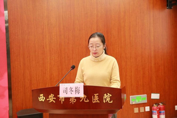 西安市第九医院隆重举行西安市医养结合医联体单位签约暨碑林区医养结合联盟成立大会 西安市第九医院隆重举行西安市医养结合医联体单位签约暨碑林区医养结合联盟成立大会