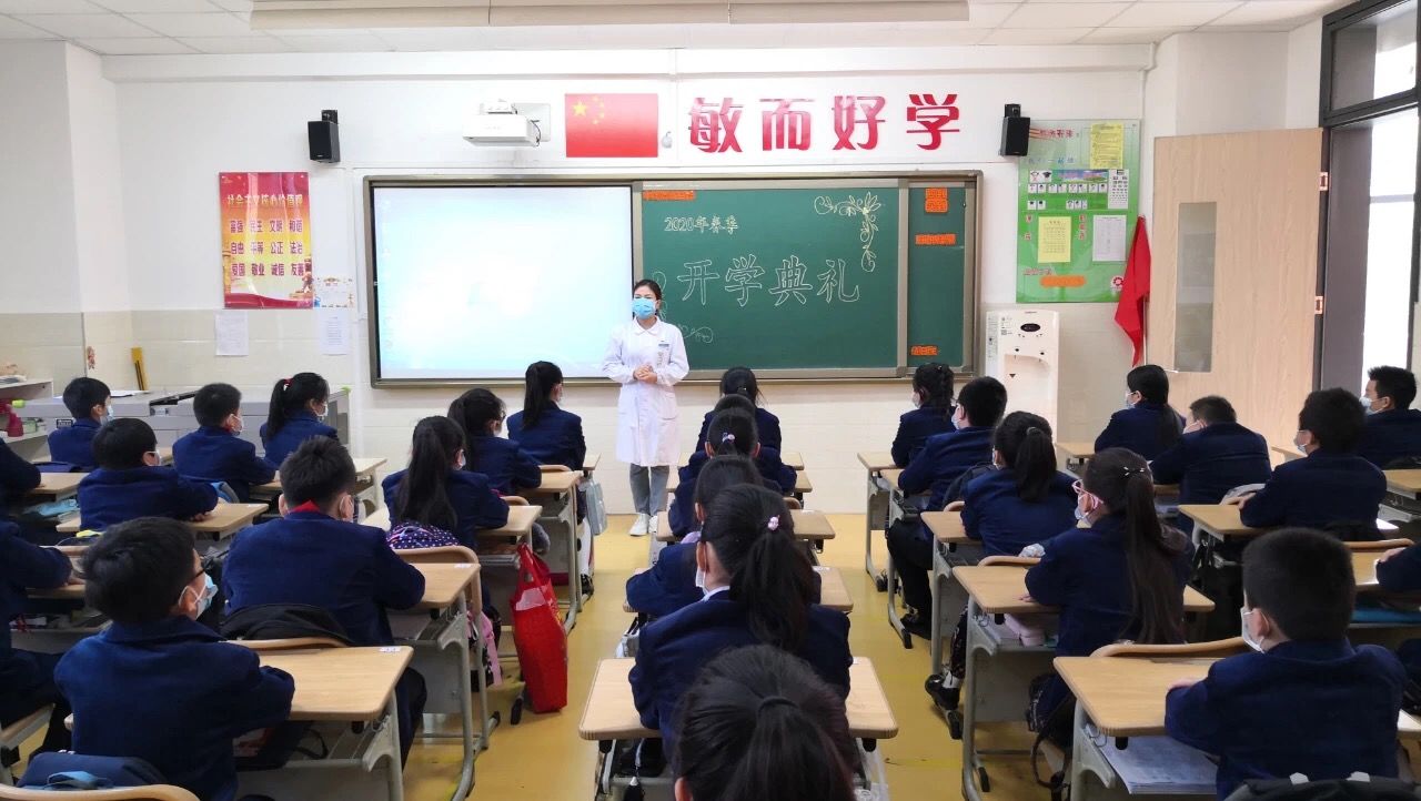 西安市第九医院驰援武汉医疗队队员张安娜为西安经开第一学校学生做开学演讲