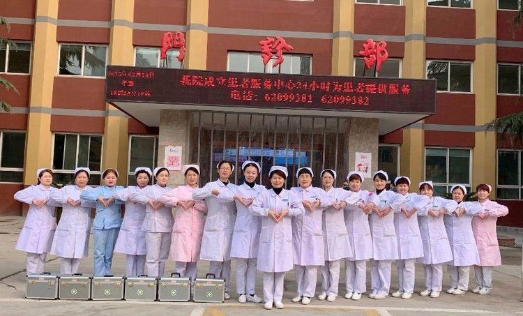 市九院“互联网+护理服务”再升级 市九院“互联网+护理服务”再升级