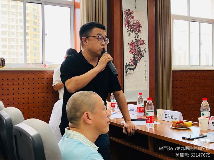 会议速递 | 2021年肺癌专家研讨会在西安市九院顺利召开 会议速递 | 2021年肺癌专家研讨会在西安市九院顺利召开