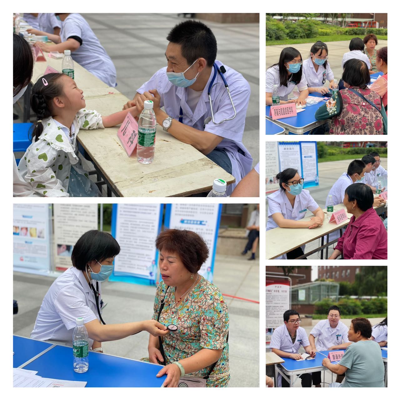 “艾”在“粽”情端午,“囊”香幸福新城 ——西安市第九医院大型义诊活动 “艾”在“粽”情端午,“囊”香幸福新城 ——西安市第九医院大型义诊活动