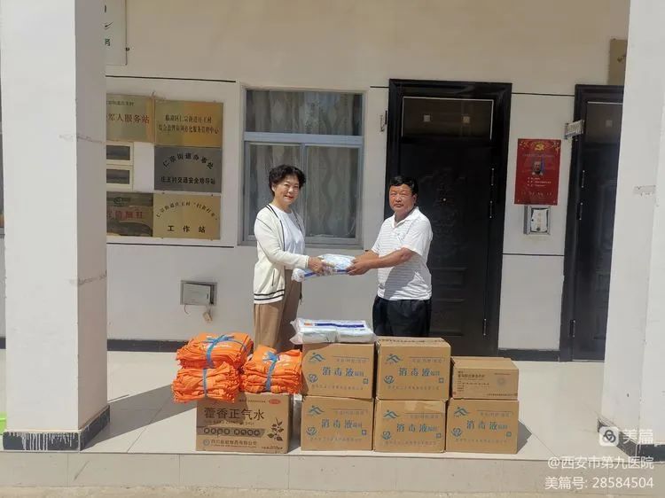 【义诊科普】西安市第九医院组织开展“美丽仁宗，情暖七一”健康下乡义诊活动