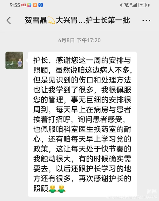 西安市第九医院烧伤整形美容科圆满完成西安EWMA国际伤口治疗师学校临床实习基地临床带教工作 西安市第九医院烧伤整形美容科圆满完成西安EWMA国际伤口治疗师学校临床实习基地临床带教工作
