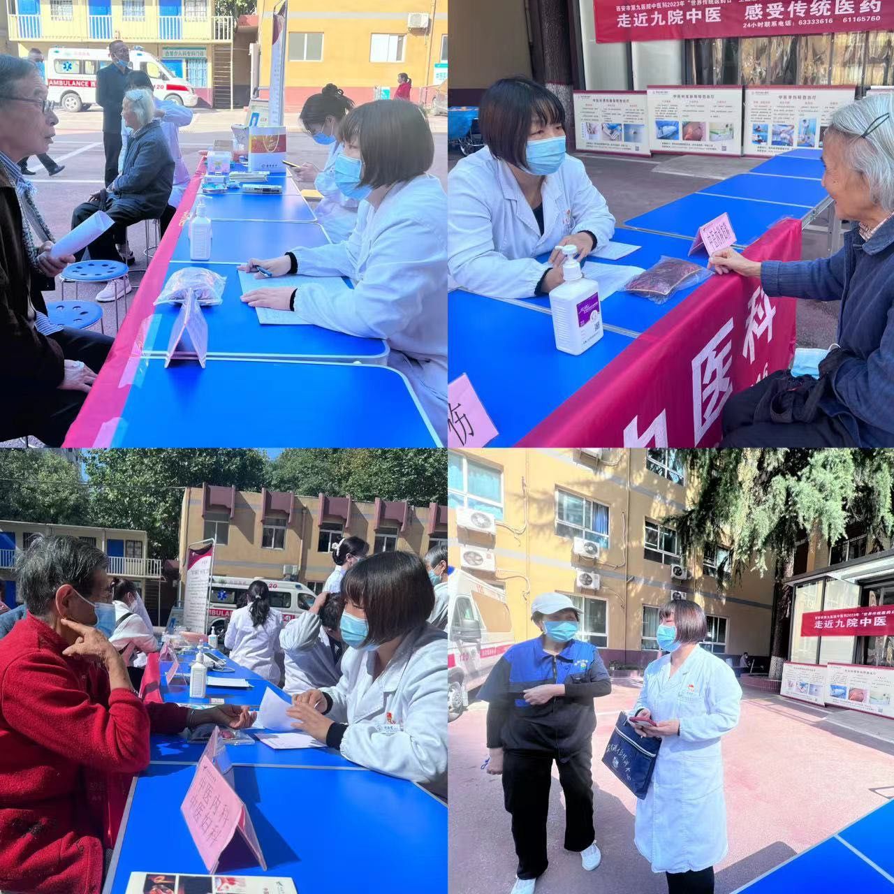 “走近百姓,服务百姓”,九院中医庆祝第32个世界传统医药日举办义诊活动 “走近百姓,服务百姓”,九院中医庆祝第32个世界传统医药日举办义诊活动