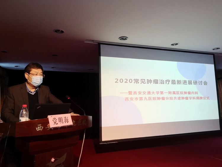 携手共建肿瘤学科 造福广大肿瘤患者 携手共建肿瘤学科 造福广大肿瘤患者