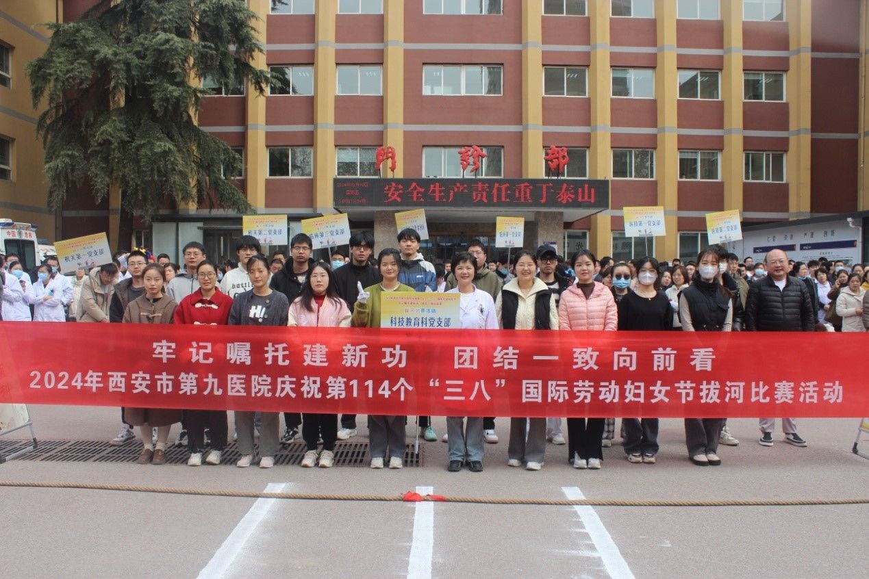 “牢记嘱托建新功·团结一致向前看” 拔河比赛 “牢记嘱托建新功·团结一致向前看” 拔河比赛