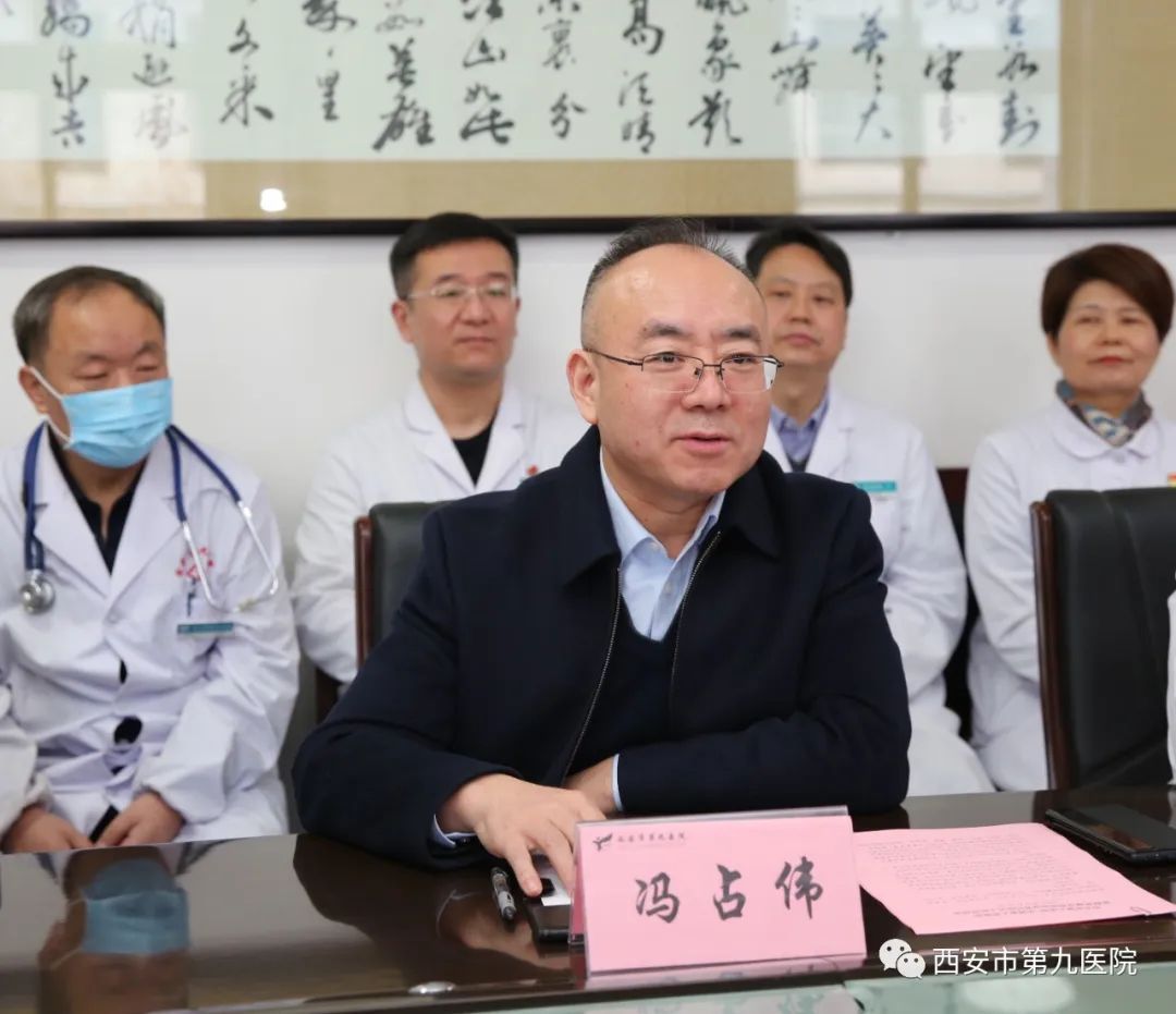 西安市第九医院与庆城县人民医院签署医联体建设框架协议