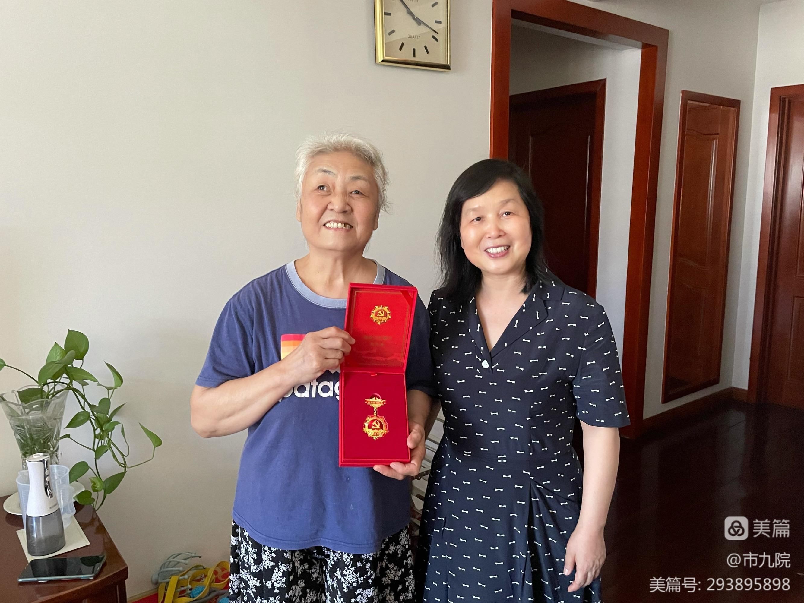 【喜迎二十大,奋进新征程】西安市第九医院庆祝建党101周年系列活动 【喜迎二十大,奋进新征程】西安市第九医院庆祝建党101周年系列活动