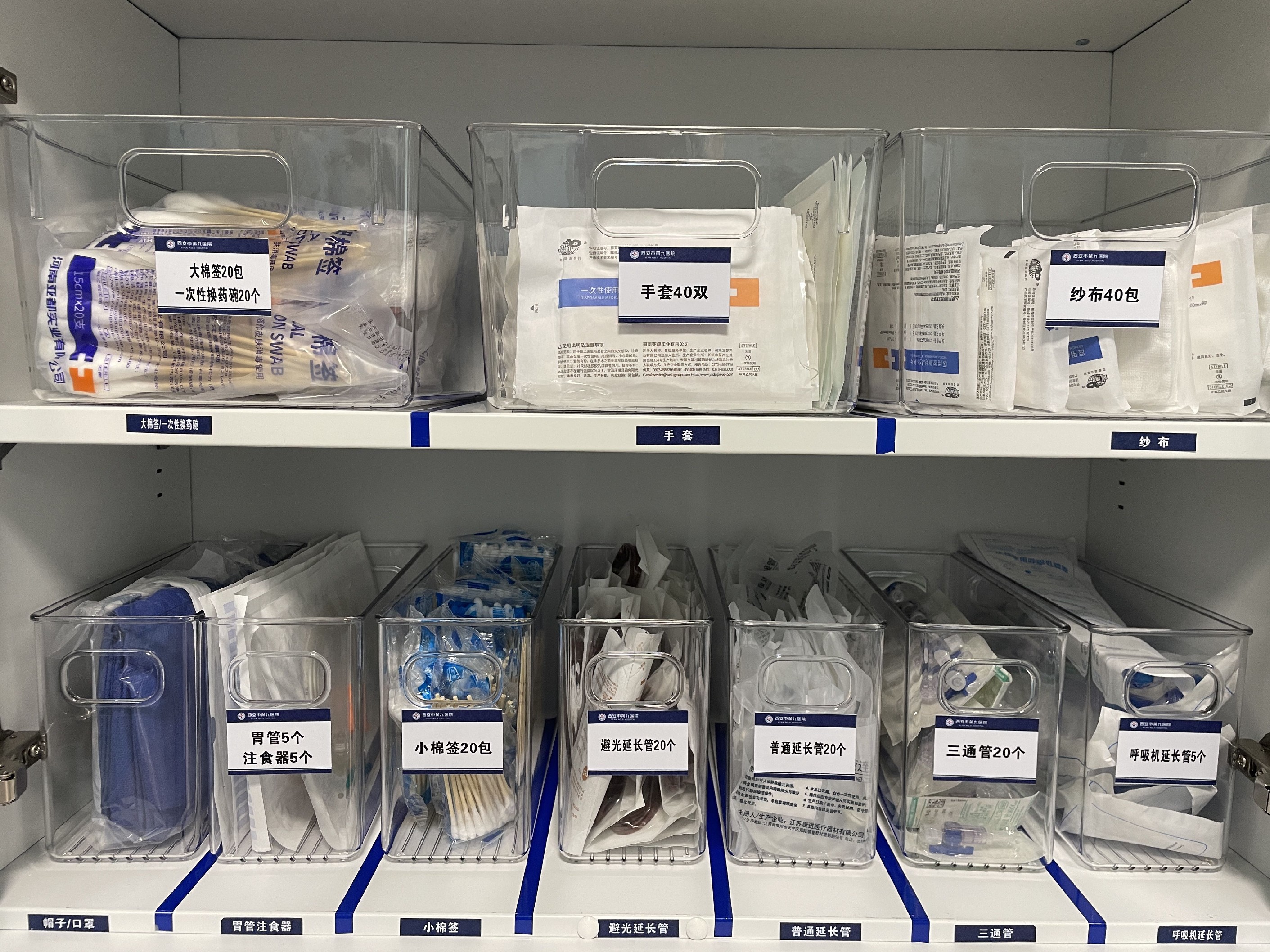 呼吸与危重症医学科多措并举开展精细化管理