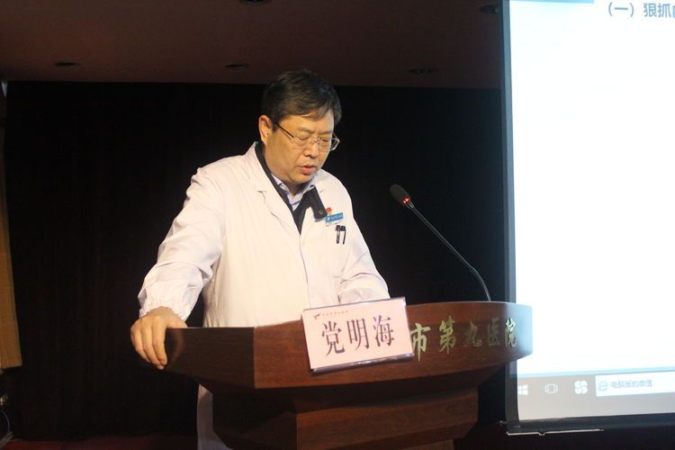 西安市卫生健康委员会对市九院进行2019年度目标责任综合考评 西安市卫生健康委员会对市九院进行2019年度目标责任综合考评